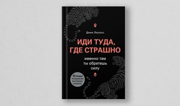 17 книг, которые вернут вам вкус к жизни