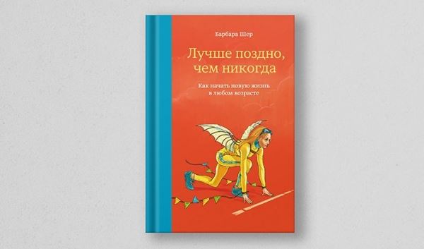 17 книг, которые вернут вам вкус к жизни