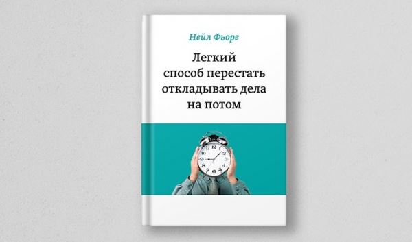 17 книг, которые вернут вам вкус к жизни