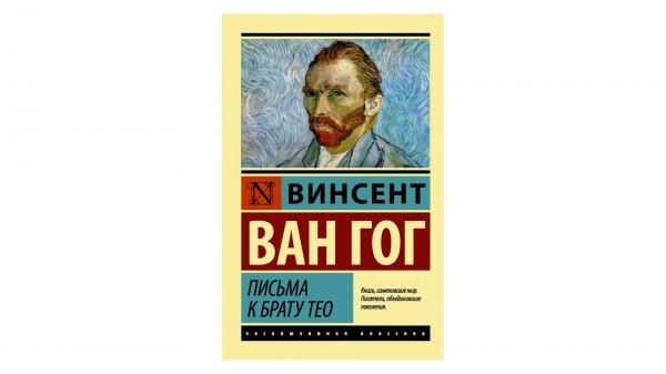 17 книг, которые вернут вам вкус к жизни