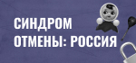 Медведев пригрозил Киеву ударом при использовании оружия США против России